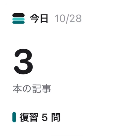今日の記事の数を表示する Lore のウィジェット（小サイズ）