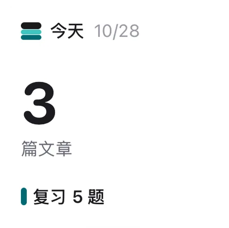 显示今日文章数的 Lore 小组件（小号）
